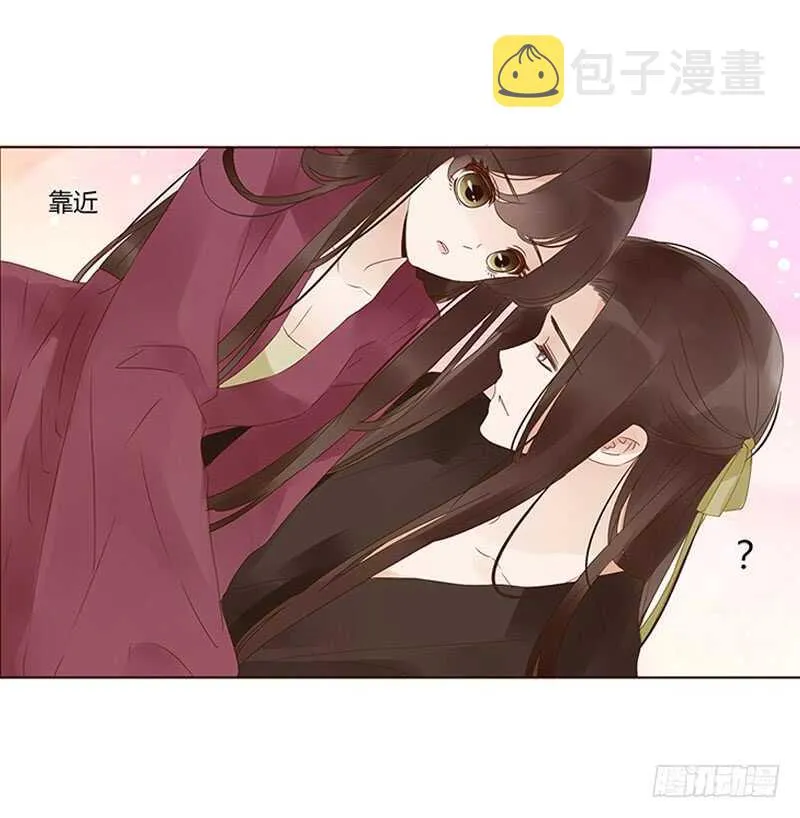 一七七章 人家很介意啊 第25页