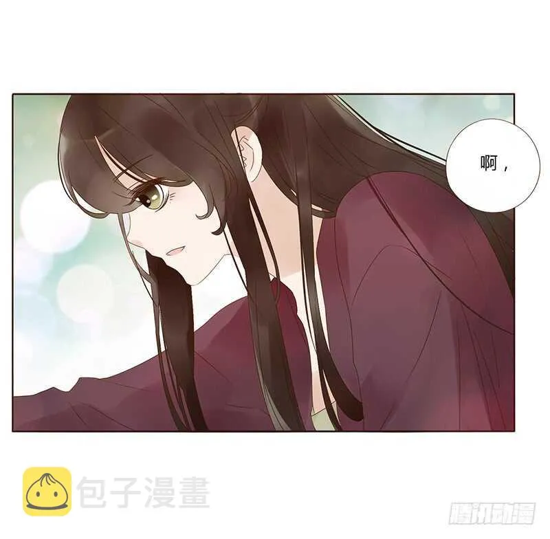 一七七章 人家很介意啊 第26页