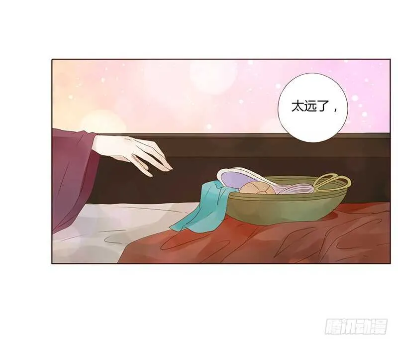 一七七章 人家很介意啊 第27页