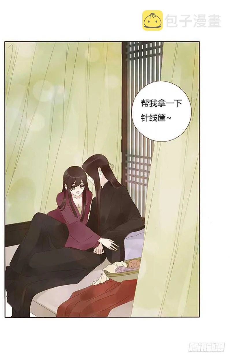 一七七章 人家很介意啊 第28页