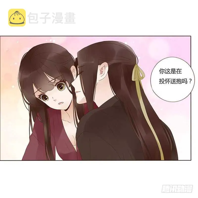 一七七章 人家很介意啊 第30页