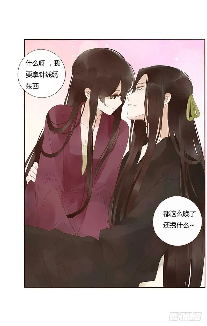 一七七章 人家很介意啊 第31页
