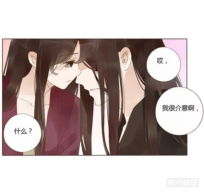 一七七章 人家很介意啊 第32页