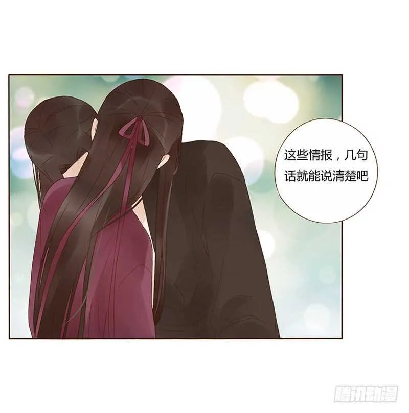 一七七章 人家很介意啊 第34页