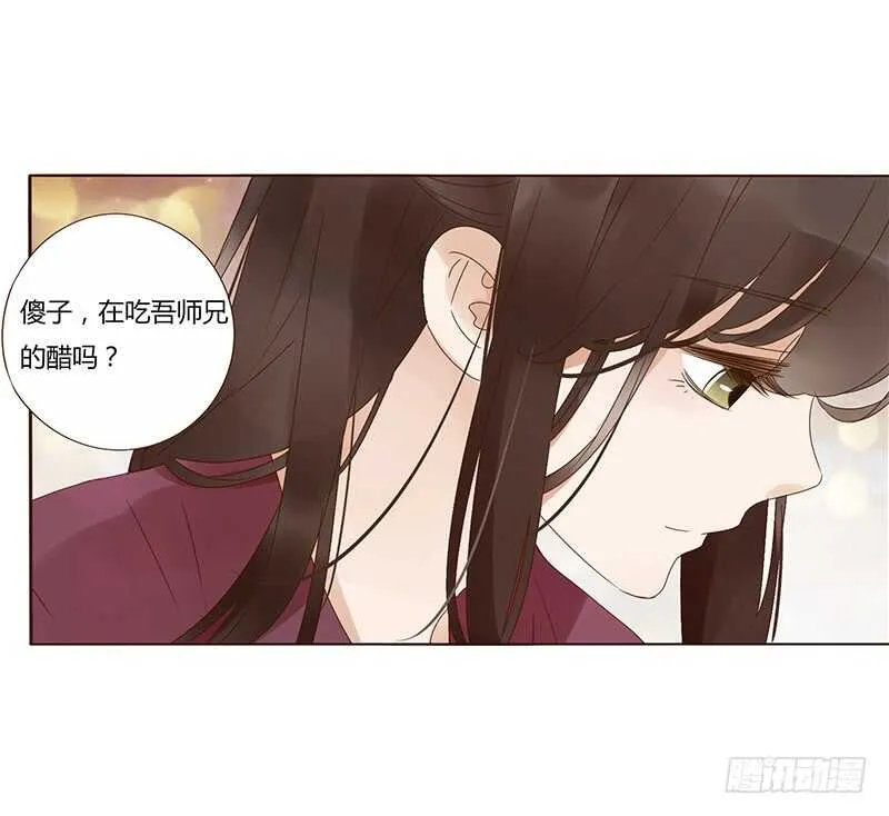 一七七章 人家很介意啊 第35页
