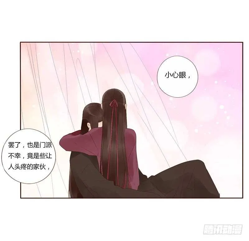 一七七章 人家很介意啊 第36页