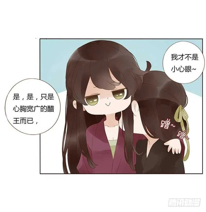 一七七章 人家很介意啊 第37页