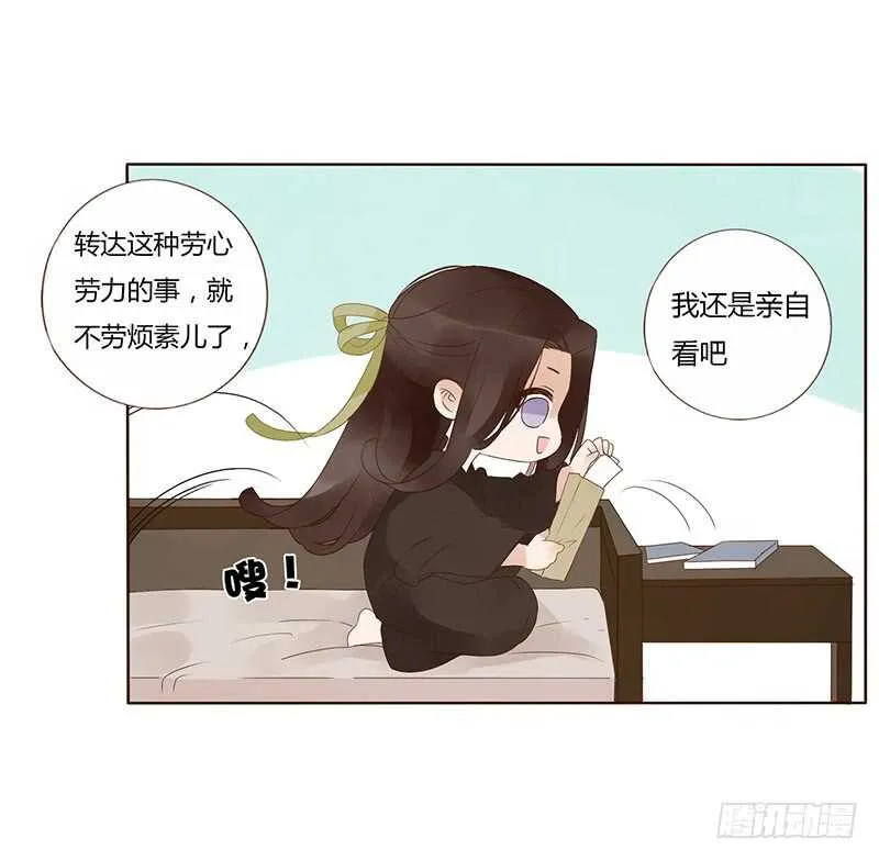 一七七章 人家很介意啊 第39页