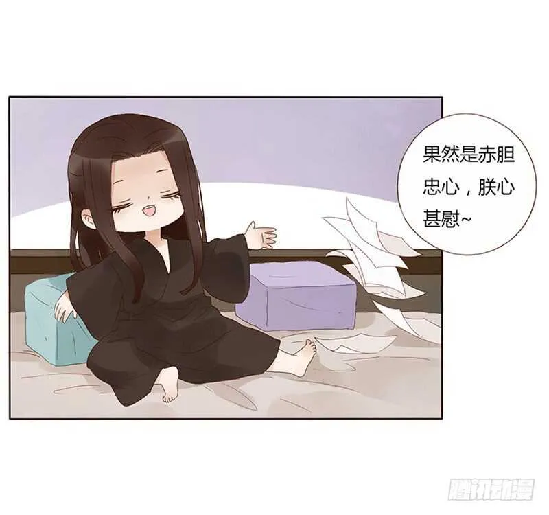 一七七章 人家很介意啊 第42页