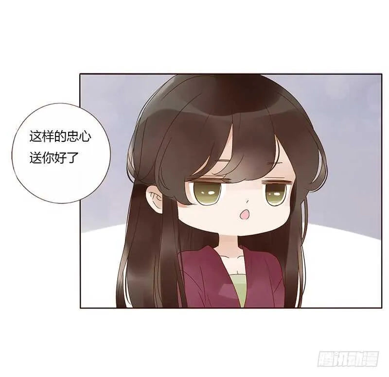一七七章 人家很介意啊 第43页
