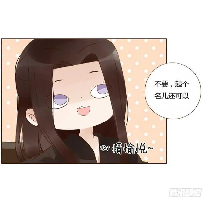 一七七章 人家很介意啊 第44页