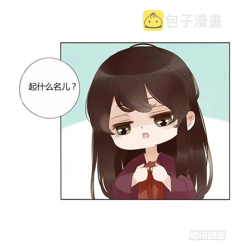 一七七章 人家很介意啊 第45页