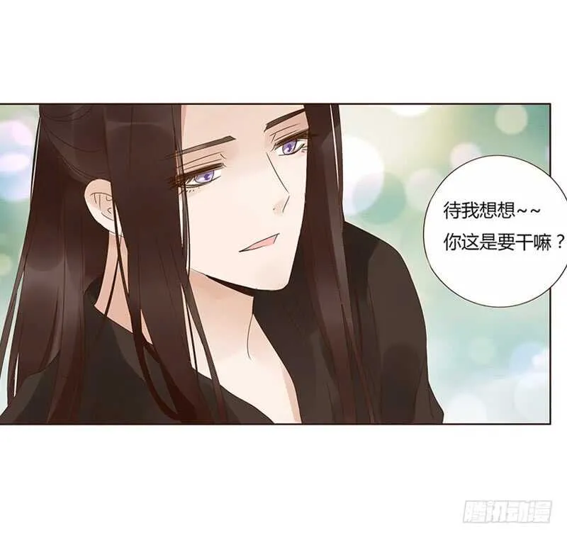 一七七章 人家很介意啊 第46页