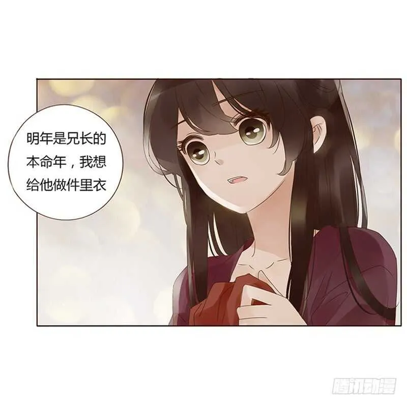 一七七章 人家很介意啊 第47页