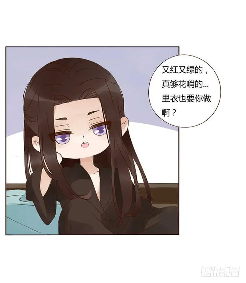 一七七章 人家很介意啊 第48页