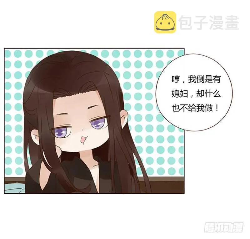 一七七章 人家很介意啊 第50页