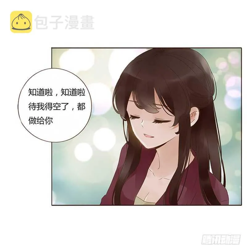 一七七章 人家很介意啊 第51页