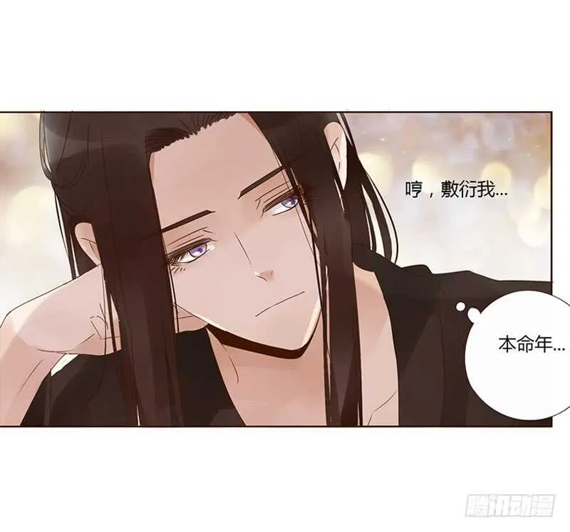 一七七章 人家很介意啊 第52页