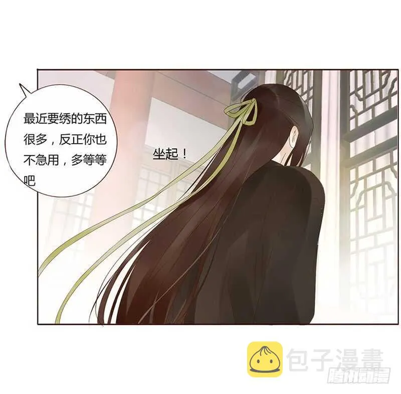 一七七章 人家很介意啊 第53页