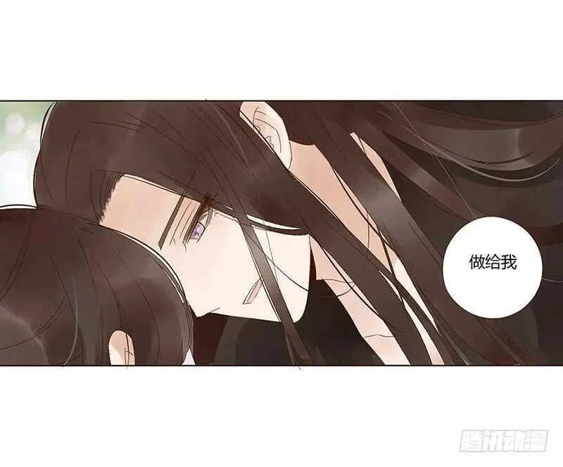 一七八章 我就是吃醋啊 第4页
