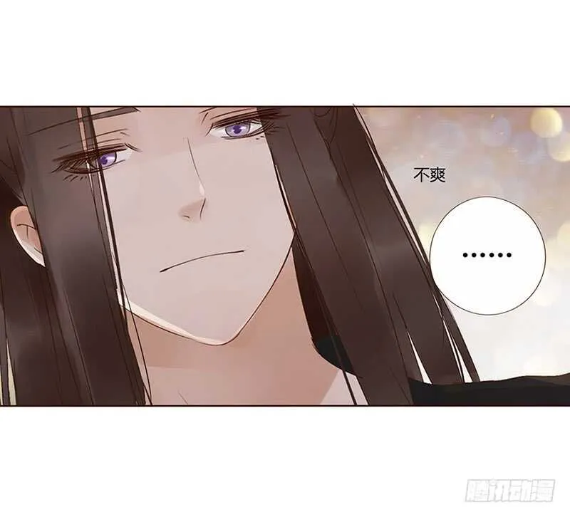 一七八章 我就是吃醋啊 第6页