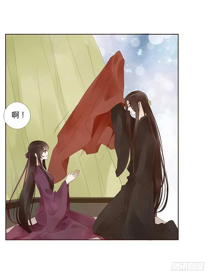 一七八章 我就是吃醋啊 第8页