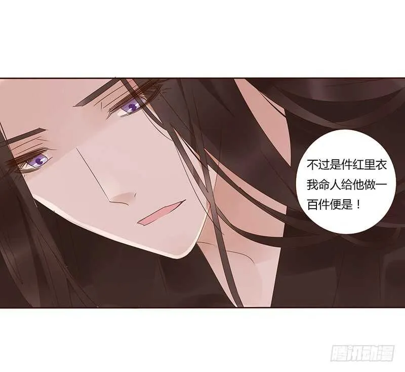 一七八章 我就是吃醋啊 第14页
