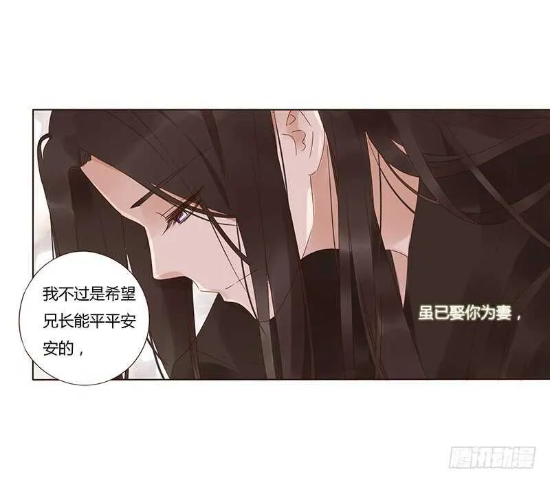 一七八章 我就是吃醋啊 第16页