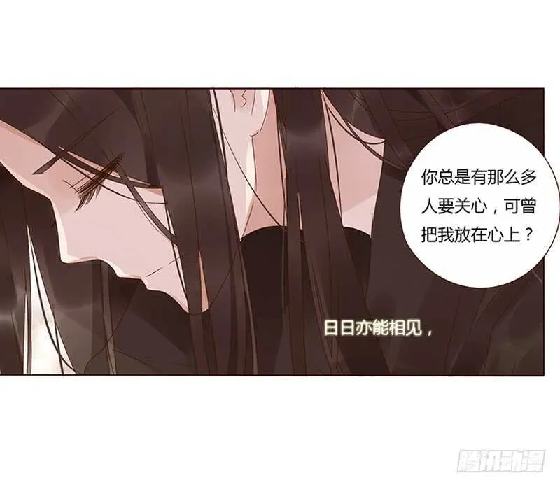 一七八章 我就是吃醋啊 第17页