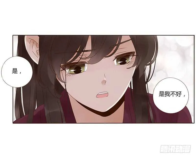 一七八章 我就是吃醋啊 第20页
