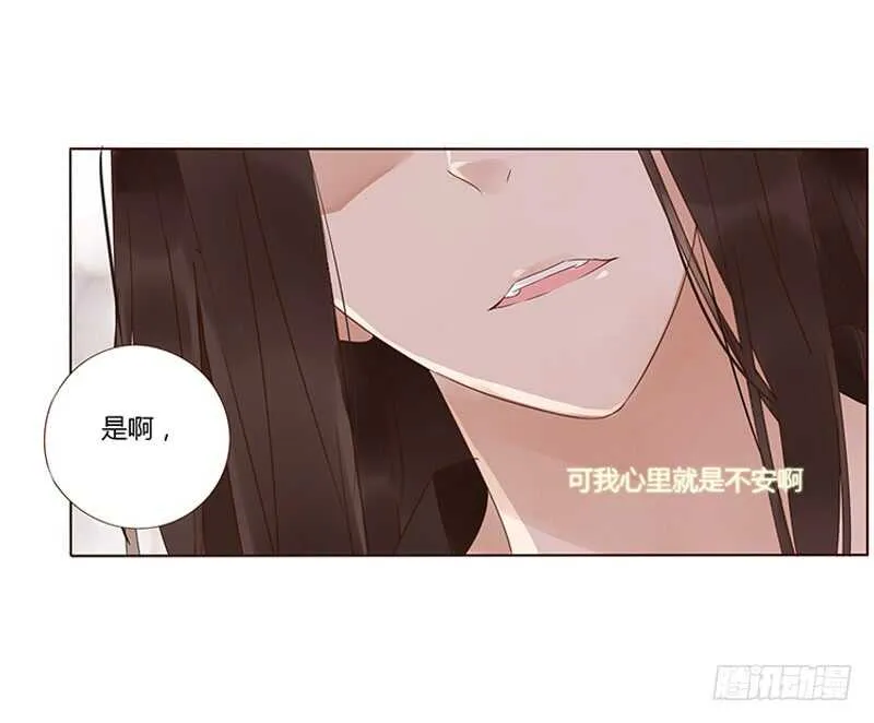 一七八章 我就是吃醋啊 第22页