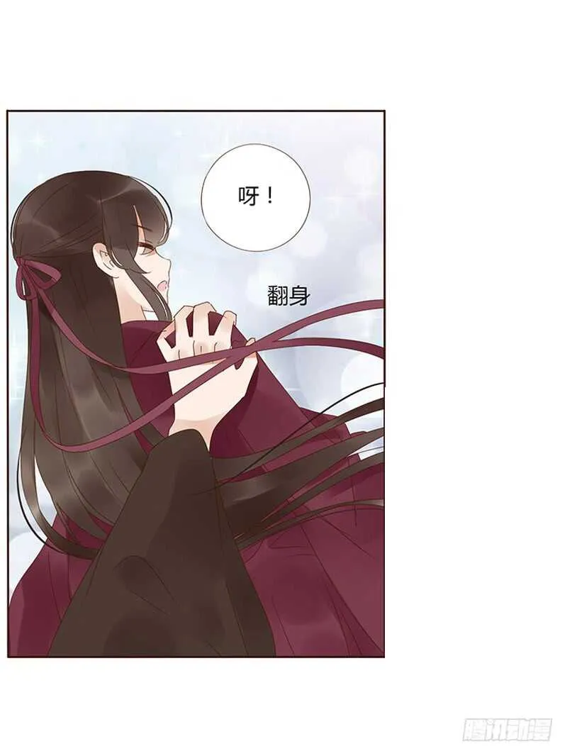 一七八章 我就是吃醋啊 第23页