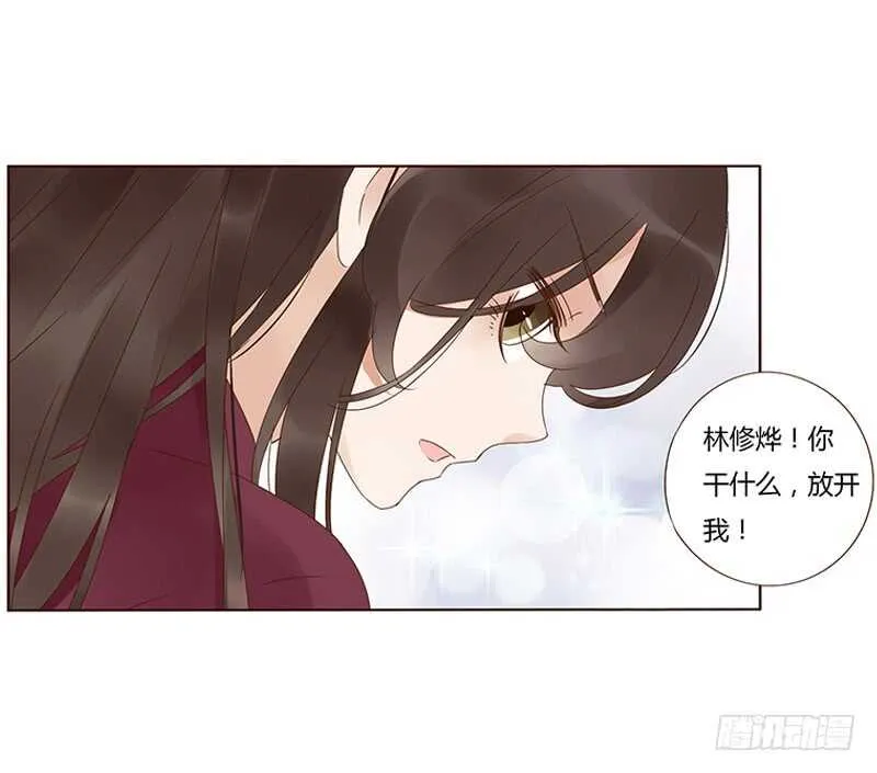 一七八章 我就是吃醋啊 第28页