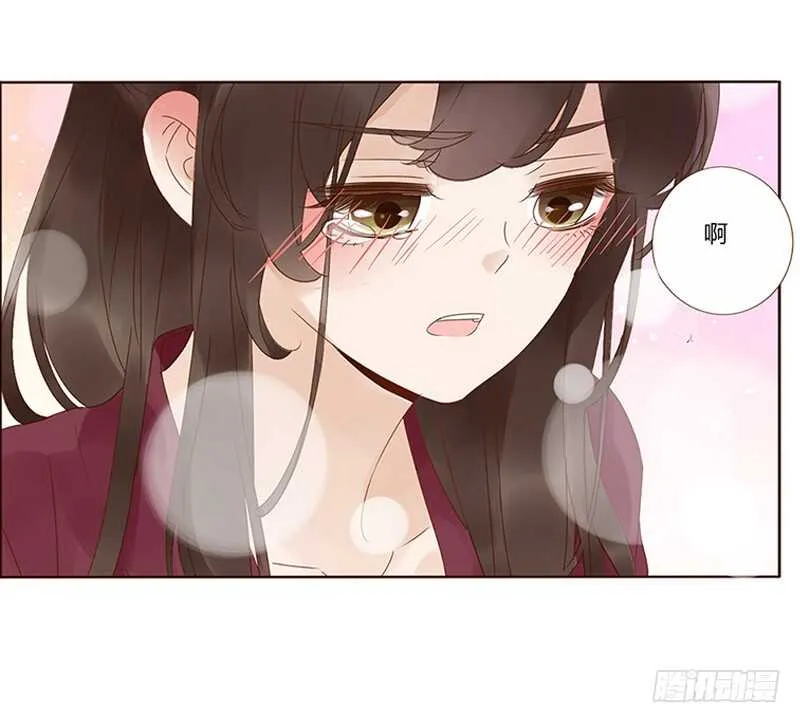 一七八章 我就是吃醋啊 第40页
