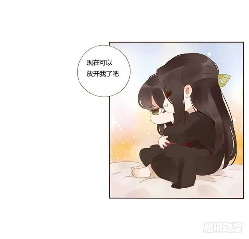 一七九章 心疼我三哥 第1页