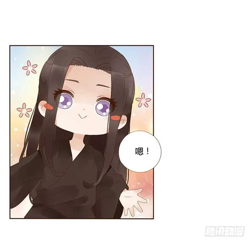 一七九章 心疼我三哥 第2页