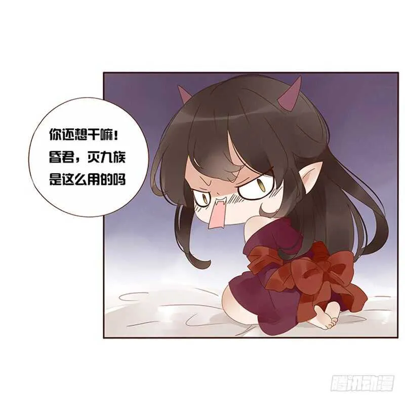 一七九章 心疼我三哥 第5页