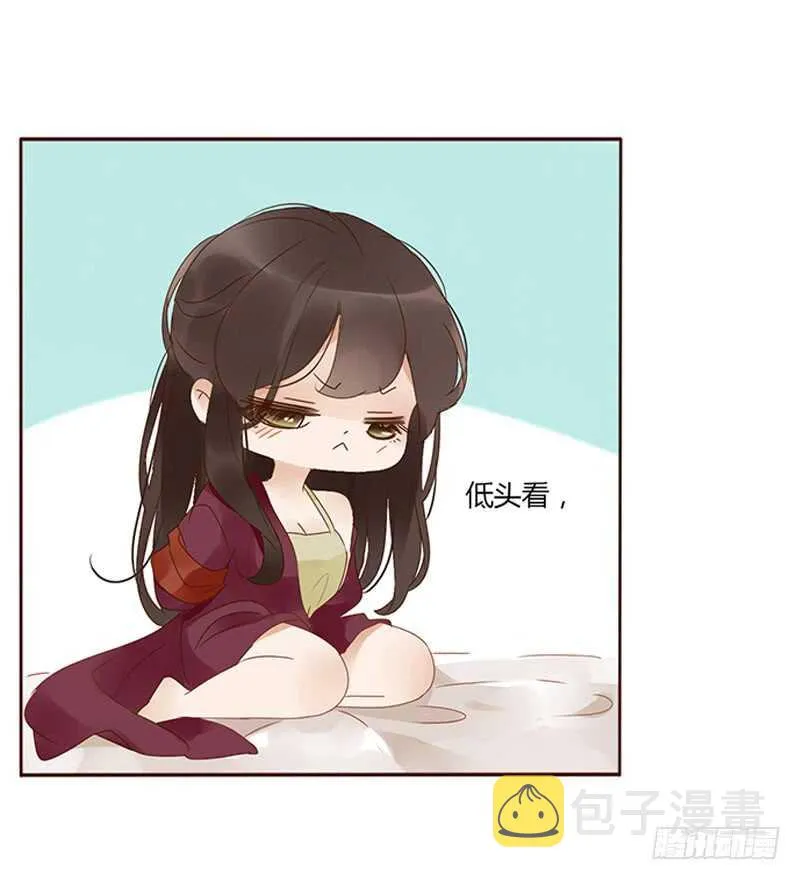 一七九章 心疼我三哥 第8页