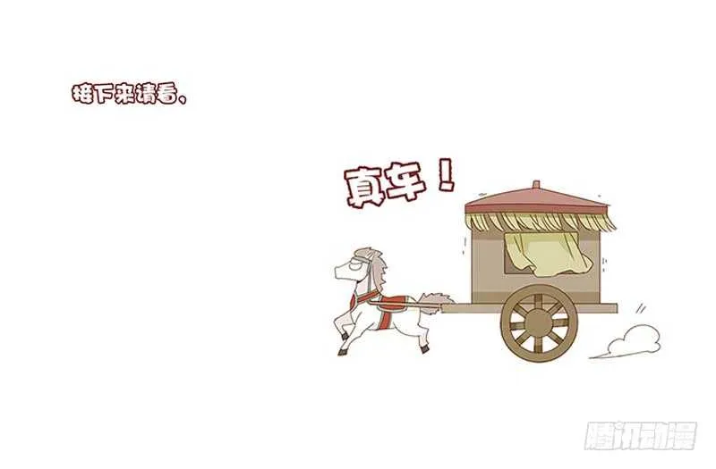 一七九章 心疼我三哥 第17页