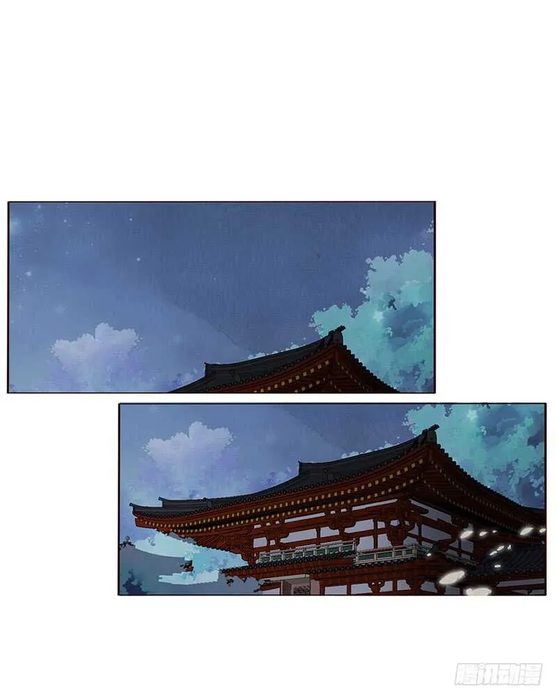 一七九章 心疼我三哥 第18页