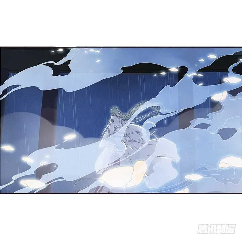 一七九章 心疼我三哥 第21页