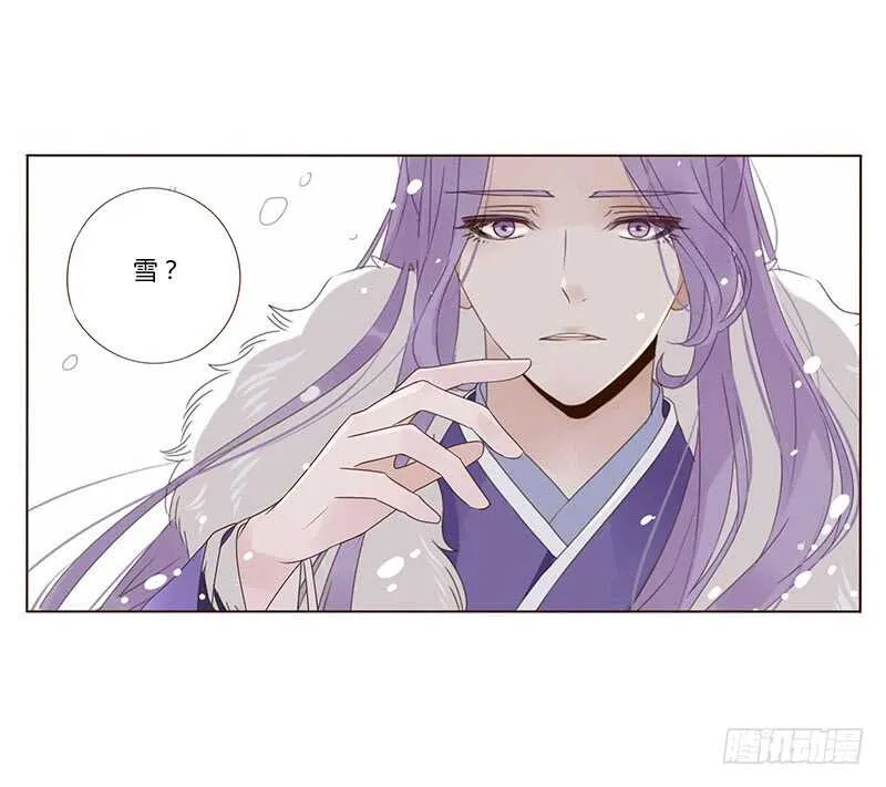 一七九章 心疼我三哥 第28页