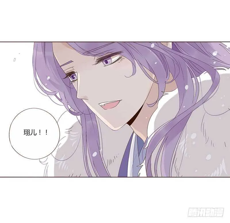 一七九章 心疼我三哥 第31页
