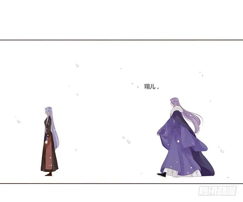 一七九章 心疼我三哥 第32页