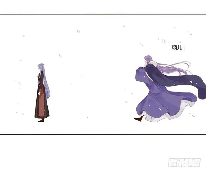 一七九章 心疼我三哥 第33页