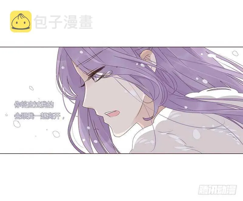 一七九章 心疼我三哥 第34页