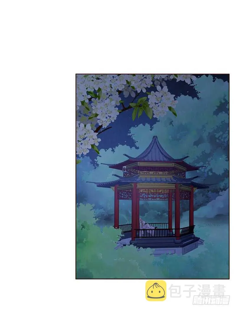 一七九章 心疼我三哥 第42页