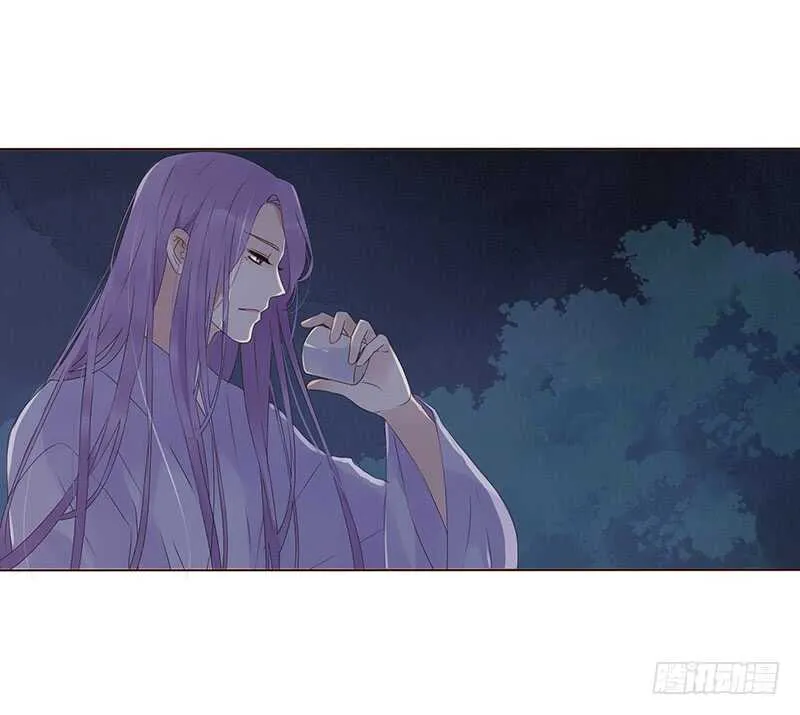 一七九章 心疼我三哥 第44页