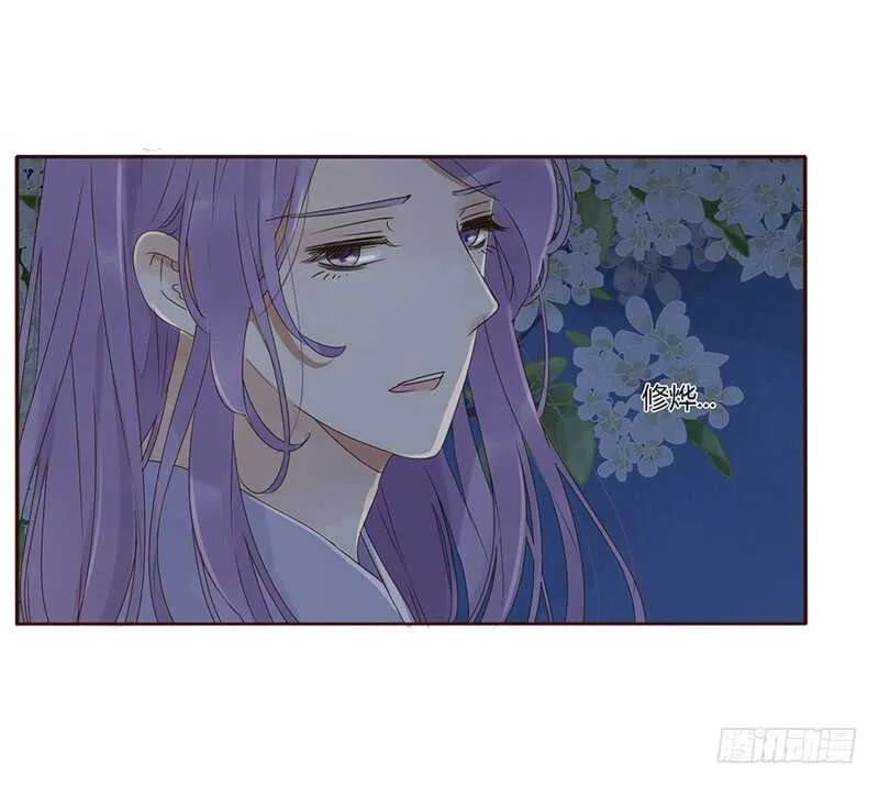 一七九章 心疼我三哥 第51页