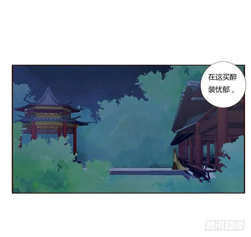 一七九章 心疼我三哥 第52页